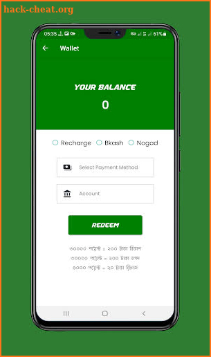 Green Earn Cash screenshot