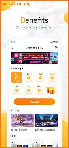 Gtarcade - Free Gifts, Forum & Strategies screenshot