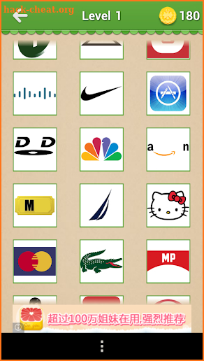 Guess The Brand - Logo Mania screenshot