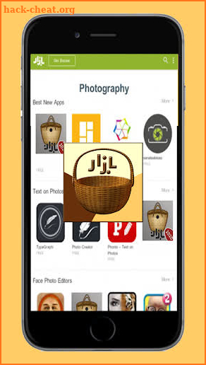 Guide for Café Bazzar - بازار چه‎ | Bazar che screenshot