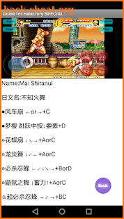 Guide for Fatal fury screenshot
