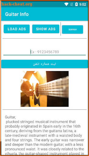 Guitar info screenshot