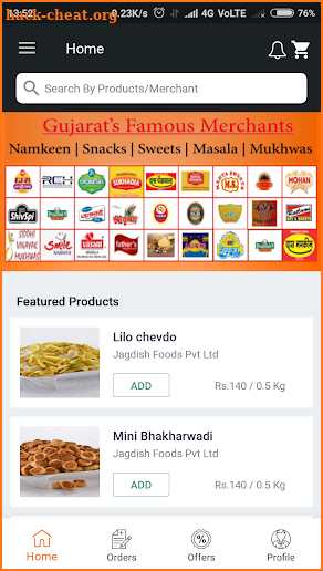 GUJARATFOOD screenshot