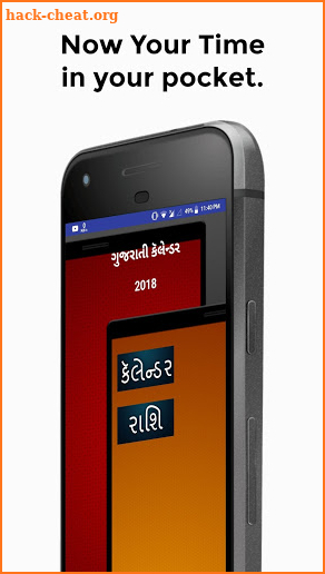 Gujarati calendar 2018 | ગુજરાતી કૅલેન્ડર & રાશિ screenshot