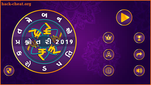 Gujarati Crorepati Quiz 2019 : Gujarati GK Quiz screenshot