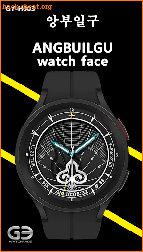 GYH003: ANGBUILGU watch face screenshot