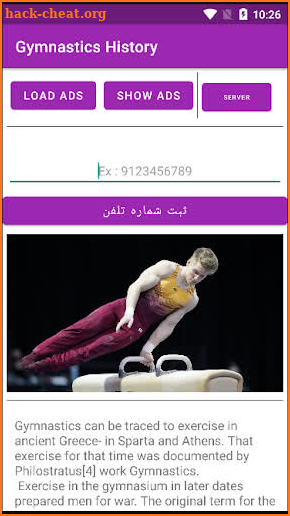 Gymnastics History screenshot