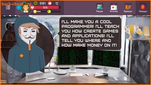 Hacker - tap smartphone tycoon, life simulator screenshot