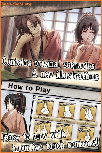 Hakuoki: Premium Edition screenshot