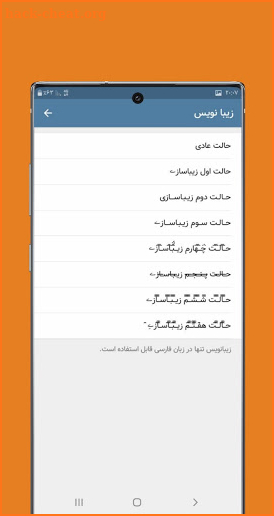 Hamishegi Messenger screenshot