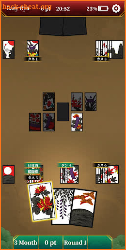 Hanafuda Koi Koi screenshot