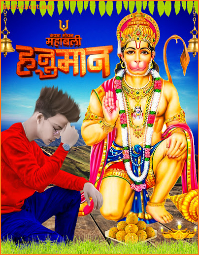 Hanuman Photo Editor screenshot