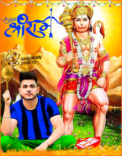 Hanuman Photo Editor screenshot