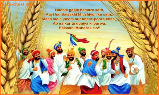 Happy Baisakhi Images screenshot