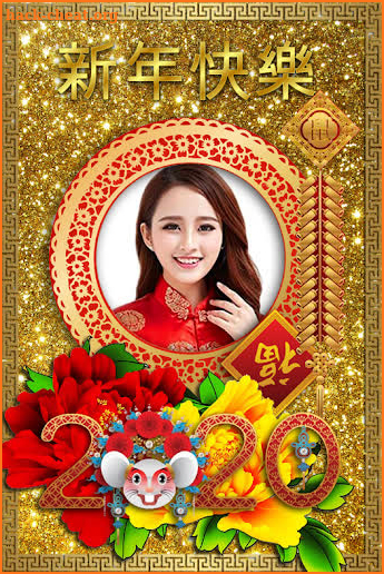 Happy Chinese New Year 2020 Photo Frames screenshot