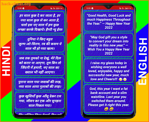 Happy New Year Shayari  2022 screenshot