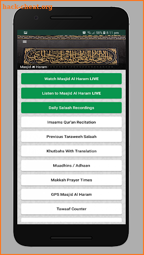 Haramain Recordings screenshot