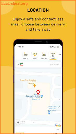 Hardee's Kuwait - Burger & Sandwich Meals! screenshot