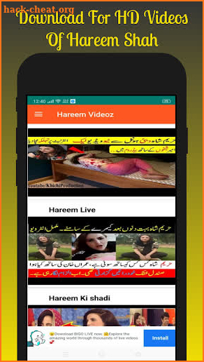 Hareem HD Videos screenshot