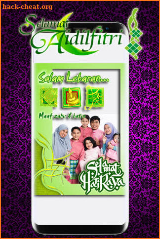 Hari Raya Photo Frames screenshot