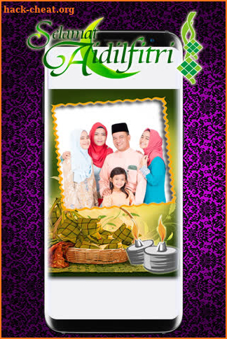 Hari Raya Photo Frames screenshot