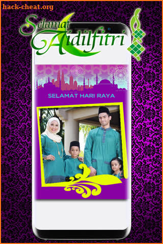 Hari Raya Photo Frames screenshot