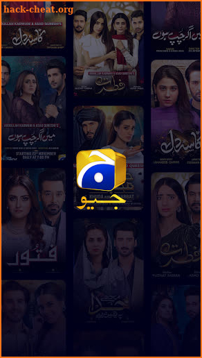 Harpal Geo (Watch Pakistani Dramas) screenshot