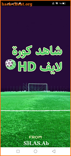 شاهد كورة لايف HD screenshot