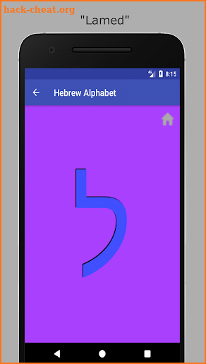 Hebrew Alphabet Letters screenshot