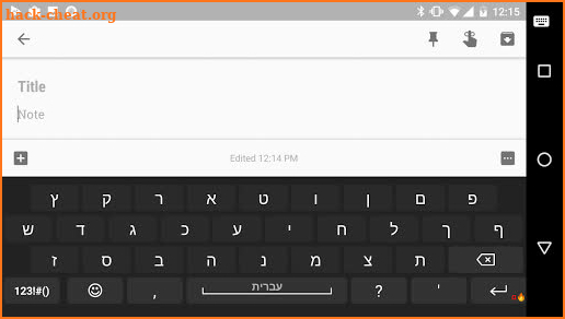 Hebrew for AnySoftKeyboard screenshot