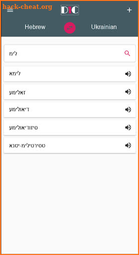 Hebrew - Ukrainian Dictionary (Dic1) screenshot