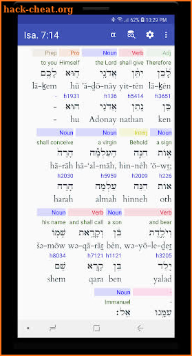 Hebrew/Greek Interlinear Bible screenshot