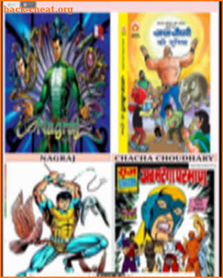 Hindi Comics screenshot