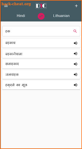 Hindi - Lithuanian Dictionary (Dic1) screenshot