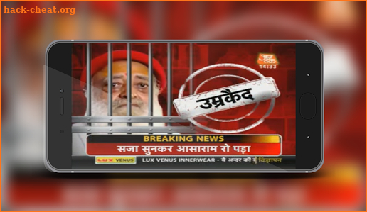 Hindi News Live Aajtak TV |Hindi News Channel Live screenshot