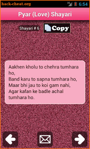 Hindi Shayari ♥ SMS Collection screenshot