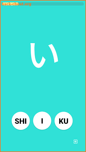 Hiragana Easy - Learn Japanese screenshot