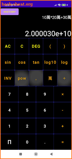 HK Taiwan Calculator Pro screenshot