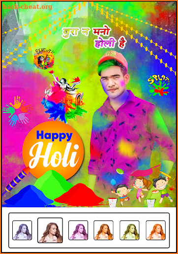 Holi Photo Editor screenshot