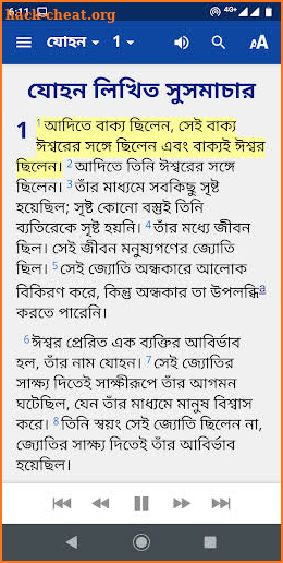 Holy Bible, Bengali Contemporary Version screenshot