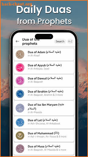 HOLY QURAN (القرآن الكريم) screenshot