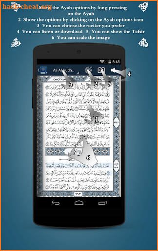 Holy Quran with Tafsir screenshot