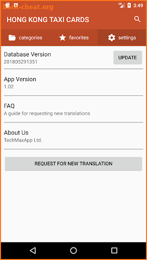 Hong Kong Taxi Cards screenshot