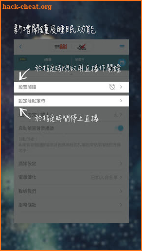 Hong Kong Toolbar screenshot