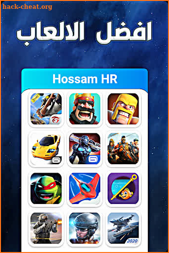 Hossam HR screenshot