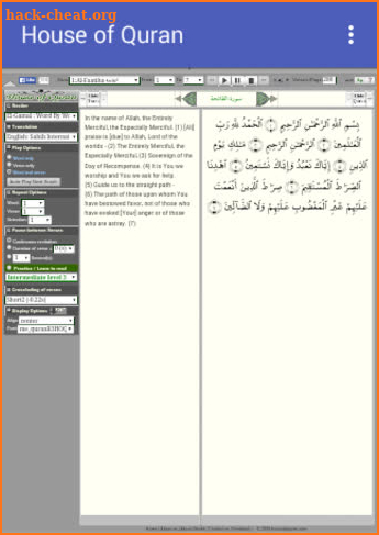 HouseOfQuran screenshot