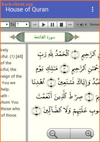 HouseOfQuran screenshot