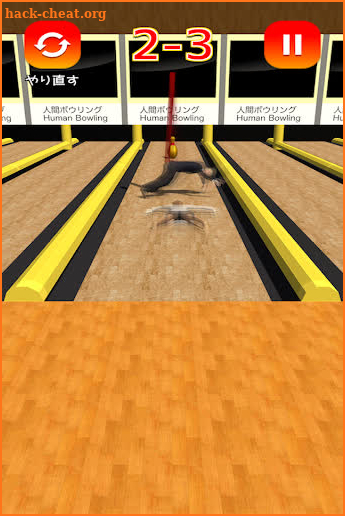 Human Bowling screenshot