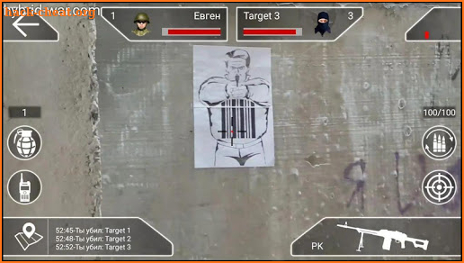 Hybrid War - AR: the Shooter in Augmented Reality. screenshot