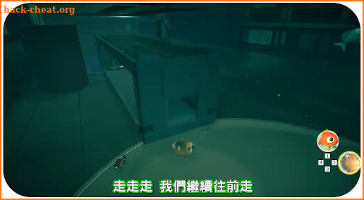 I Am Fish Guide screenshot